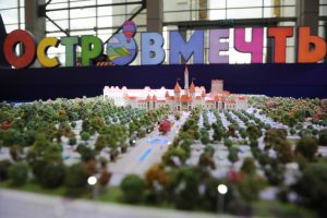 Более 250 магазинов и 90 ресторанов откроют в парке «Остров мечты». Фото: Александр Кожохин, «Вечерняя Москва»