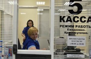 Новые рейсы «Москва — Рязань» запустили с автостанции «Красногвардейская». Фото: архив, «Вечерняя Москва» Новые рейсы «Москва — Рязань» запустили с автостанции «Красногвардейская». Фото: архив, «Вечерняя Москва»