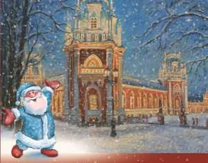 Городская новогодняя открытка — 2018 с изображением дворцово-паркового ансамбля «Царицыно». Фото: официальный сайт мэра и Правительства Москвы Городская новогодняя открытка — 2018 с изображением дворцово-паркового ансамбля «Царицыно». Фото: официальный сайт мэра и Правительства Москвы