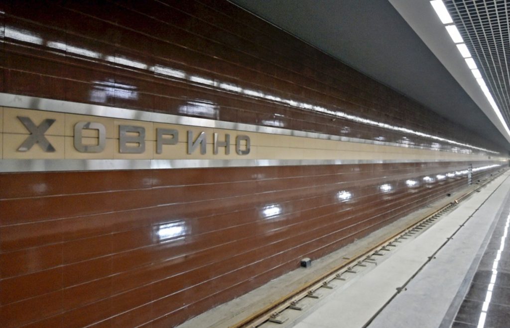Станция «Хорвино» открылась на Замоскворецкой линии метро