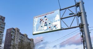 На табло можно будет увидеть праздничную елку, украшенную ярко красной звездой и новогодними шариками. Фото: mos.ru
