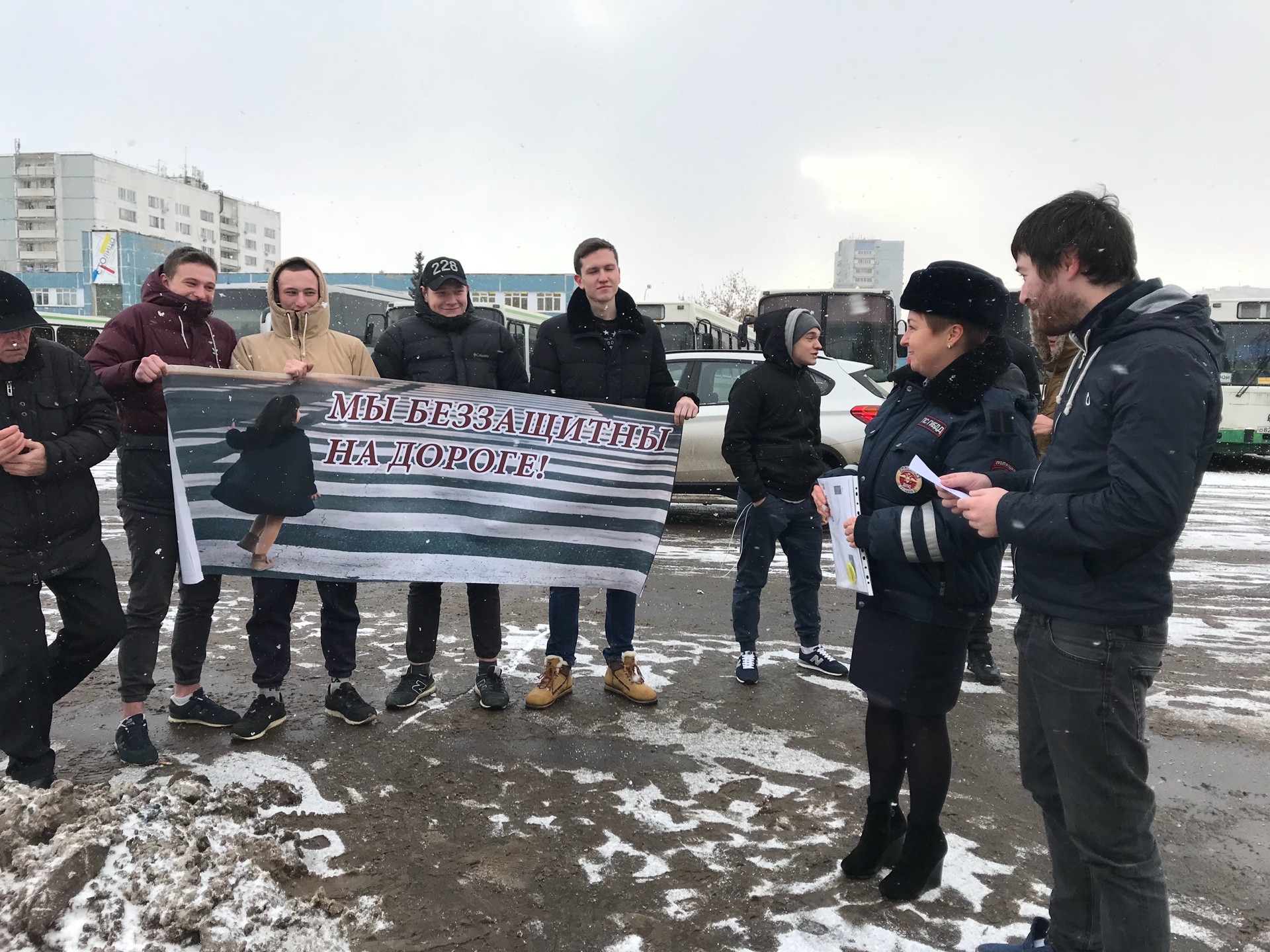 Акция «Мы – беззащитны на дороге» со студентами колледжа г. Москвы «Столица»
