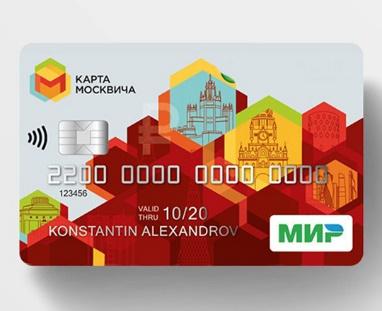 Читай город карта москвича