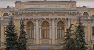 Центробанк лишил лицензии банк «Солидарность» в Москве