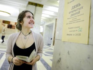 В Москве реализуется мегапроект по интеграции всех уровней образования . Фото: архив. "Вечерняя Москва"