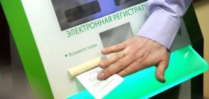 Власти зафиксировали снижение спроса на инфоматы в поликлиниках. Фото: mos.ru
