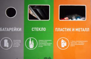 В Донском районе заменили на новые 36 контейнерных площадок. Фото: сайт мэра и Правительства Москвы В Донском районе заменили на новые 36 контейнерных площадок. Фото: сайт мэра и Правительства Москвы