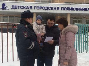 Акцию провели вблизи детской поликлиники Южного административного округа. Фото: Пресс-группа УВД по ЮАО ГУ МВД России по г. Москве