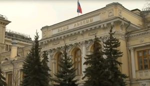 Банк «Стар Альянс» в Москве лишился лицензии