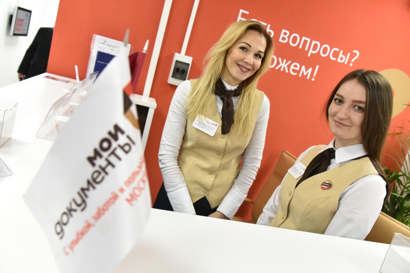 Культурные мероприятия для москвичей проведут центры «Мои документы»