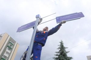 Почти 17 тысяч указателей появилось в Москве в прошлом году. Фото: Антон Гердо, «Вечерняя Москва» Почти 17 тысяч указателей появилось в Москве в прошлом году. Фото: Антон Гердо, «Вечерняя Москва»