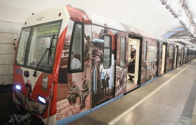 Поезд Победы запустили на «серой» ветке метро