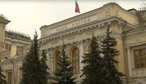 Финансовое учреждение «ПартнерКапиталБанк» в Москве лишили лицензии