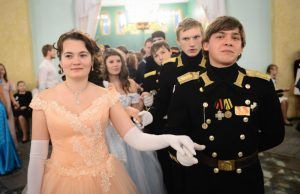 Бал «Зимний вальс» пройдет в Большом царицынском дворце. Фото: архив, «Вечерняя Москва» Бал «Зимний вальс» пройдет в Большом царицынском дворце. Фото: архив, «Вечерняя Москва»