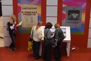 Культурный форум Москвы посетили более 35 тысяч человек. Фото: архив, «Вечерняя Москва»