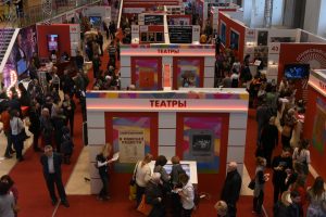 Культурный форум привлек 12 тысяч человек в первый день работы. Фото: архив, «Вечерняя Москва» Культурный форум привлек 12 тысяч человек в первый день работы. Фото: архив, «Вечерняя Москва»