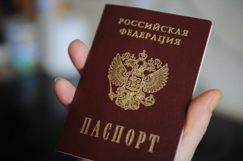 Предоставление государственной услуги по оформлению и выдаче (замене) паспорта гражданина России