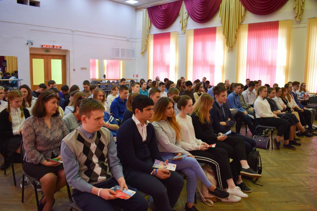 Представители муниципальной власти провели с учениками школы №979 «Открытый диалог»