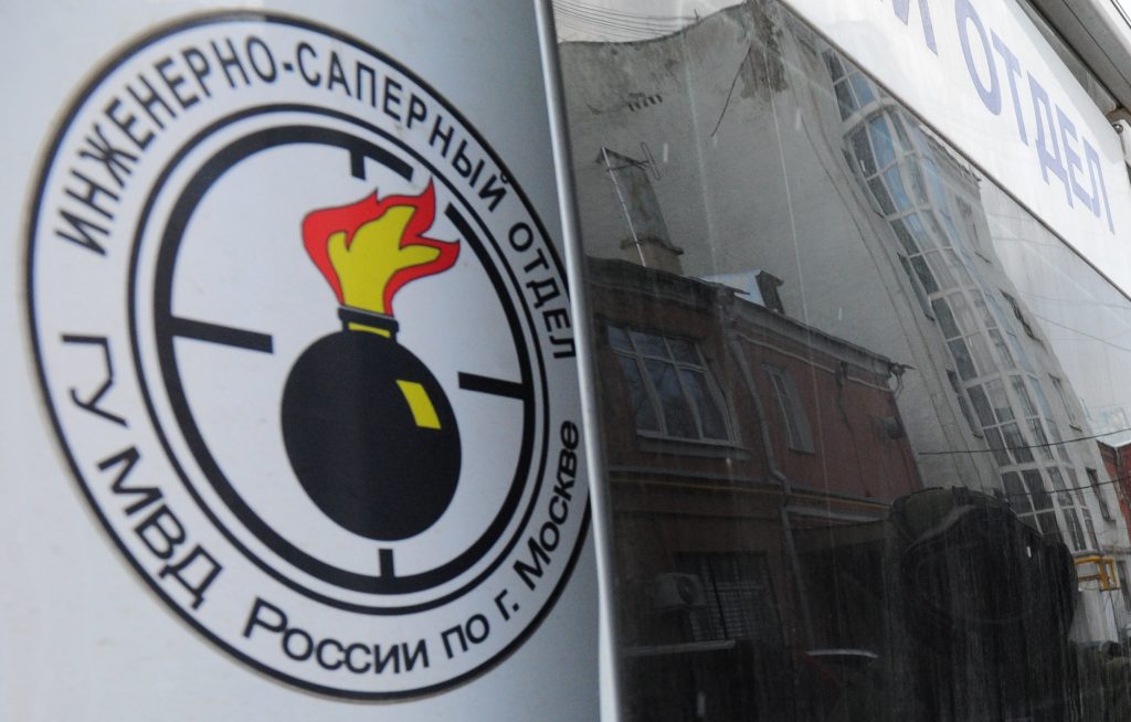 Школу на юго-западе Москвы эвакуировали из-за «бомбы»