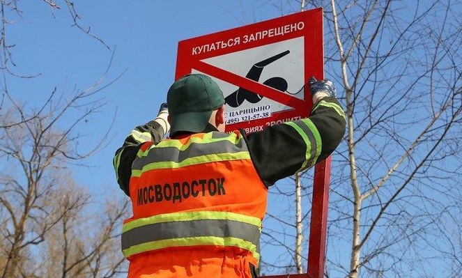 Летние знаки безопасности начали устанавливать у столичных водоемов. Фото: сайт мэра и Правительства Москвы