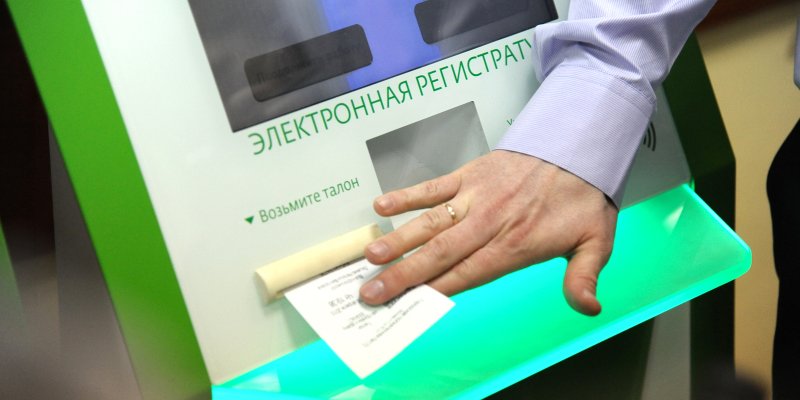 Поликлиники Москвы упростили интерфейс инфоматов