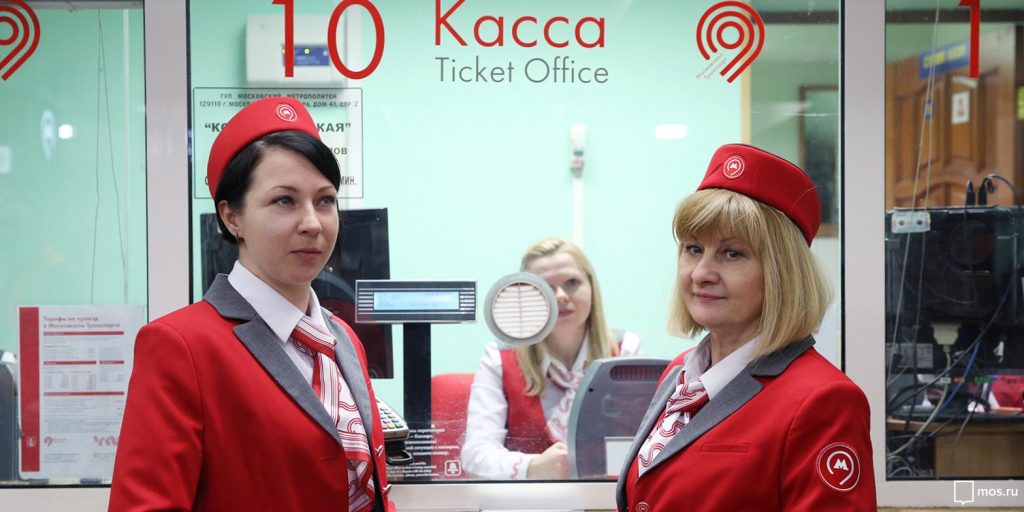 В метро Москвы к ЧМ-2018 появятся «английские» кассы