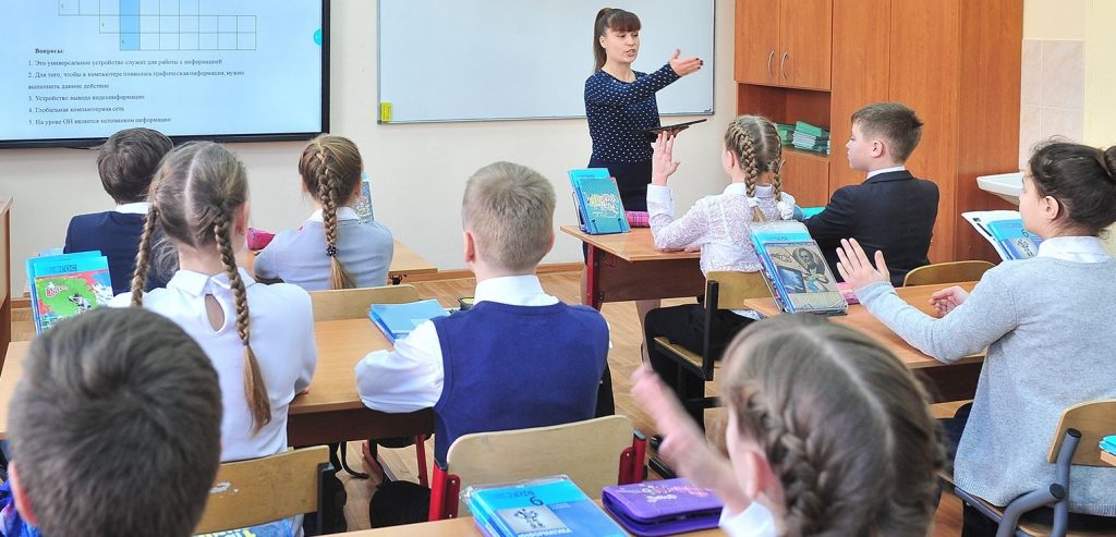 Участники проекта «Активный гражданин» выбрали темы курсов повышения квалификации для педагогов. Фото: mos.ru