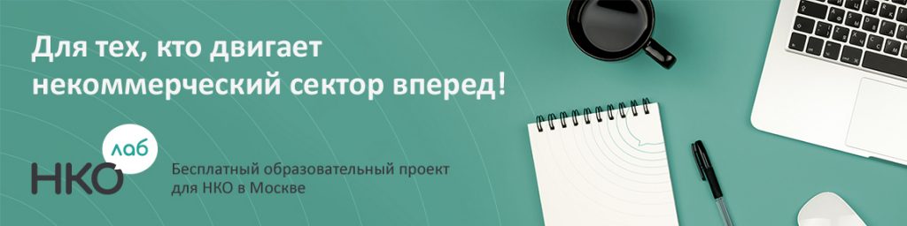 Семинар на тему: «Составление бюджета проекта»