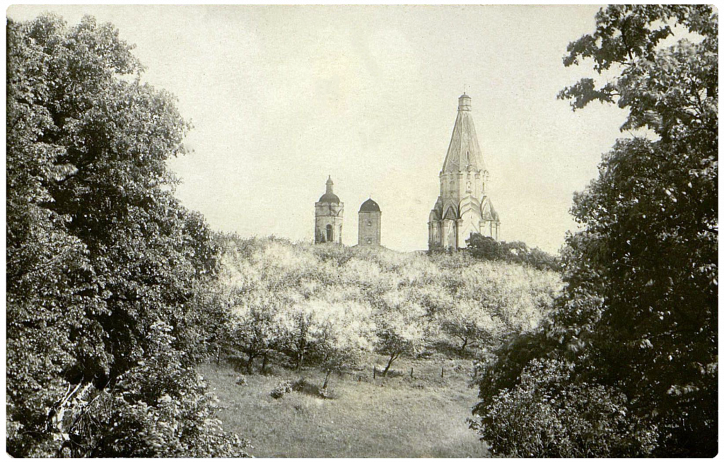 Храм Вознесения Господня в начале XX века. Фото: предоставлено пресс-службой музея-заповедника «Коломенское» Храм Вознесения Господня в начале XX века. Фото: предоставлено пресс-службой музея-заповедника «Коломенское»