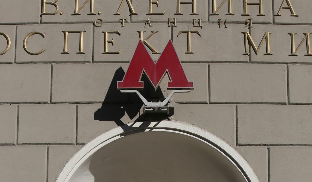Метро Москвы закроет станцию «Проспект Мира» для празднования Ураза-байрам