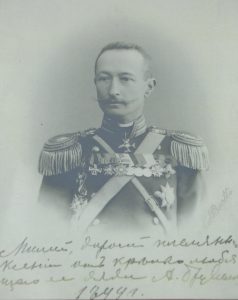 Портрет полковод- ца, генерала Алек- сея Брусилова