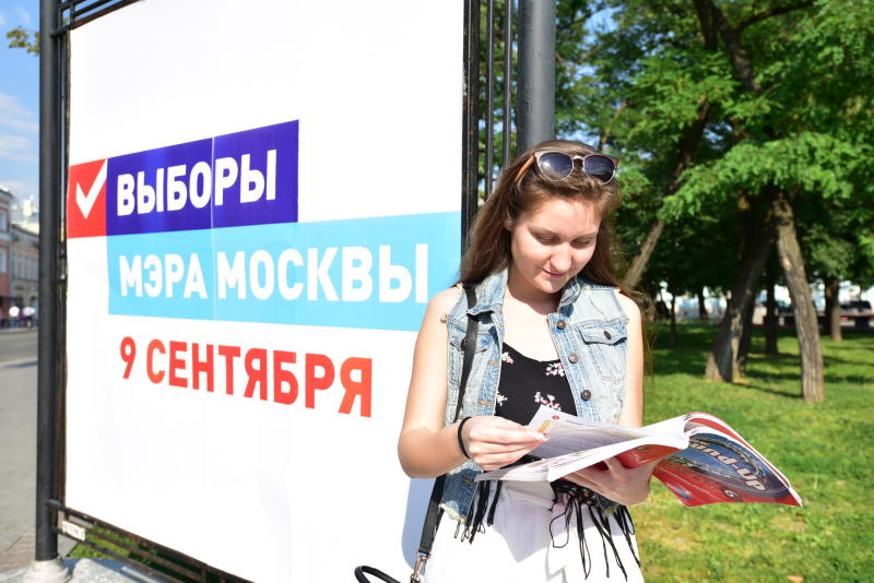 Более 11,5 тыс предложений об открытии загородных избирательных участков поступило от москвичей