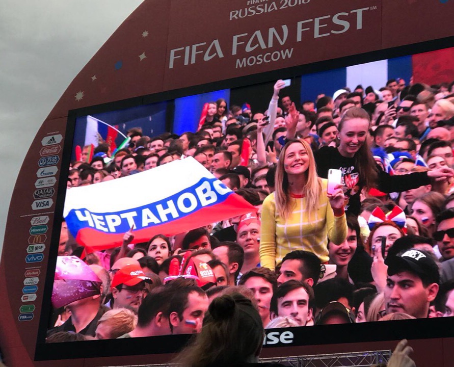 Фанаты развернули надпись «Чертаново» в фанзоне