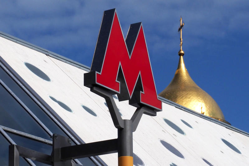 Новые буквы «М» появятся на входах в московское метро