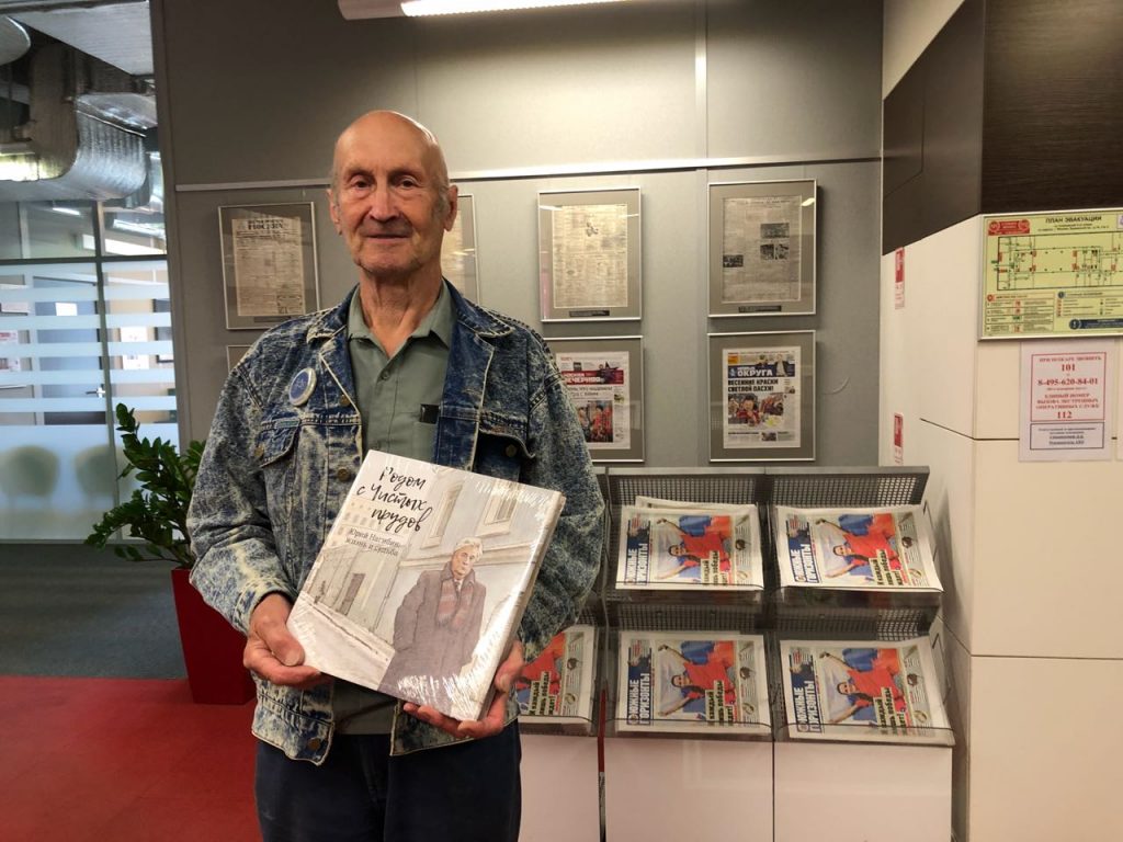 Победитель июня Геннадий Суздальцев. Фото: Анастасия Маслова Победитель июня Геннадий Суздальцев. Фото: Анастасия Маслова