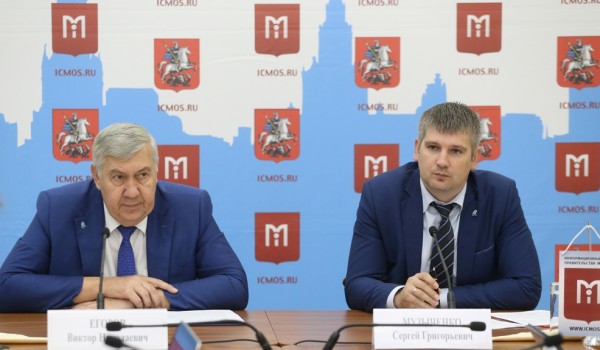 Пресс-конференция на тему инструментального контроля качества состоялась в Правительстве Москвы