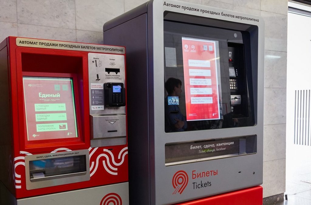 Пассажирам метро предложили оценить новые автоматы по продаже билетов