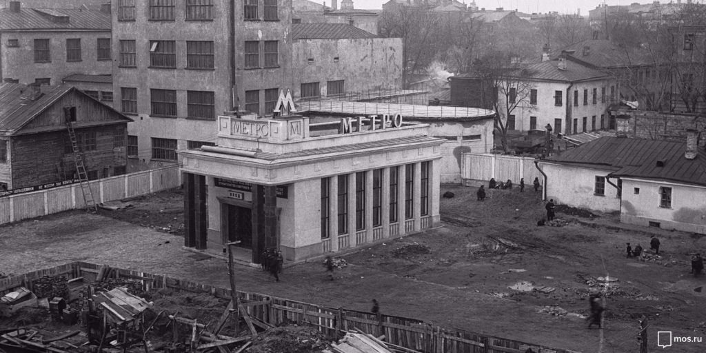 Станция метро «Крымская площадь» (сейчас «Парк культуры»). Фото: официальный сайт мэра Москвы