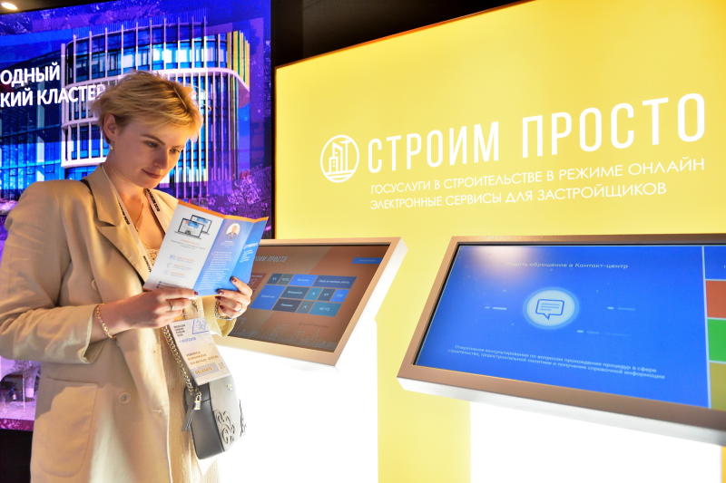 Единую цифровую платформу для застройщиков создадут в Москве. Фото: Михаил Колобаев, «Вечерняя Москва»