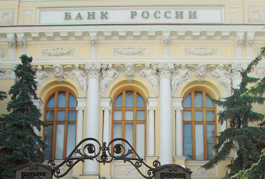 Московский «Инновационный расчетный центр» остался без лицензии