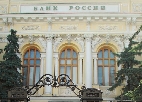 Центробанк лишил лицензии Московский вексельный банк