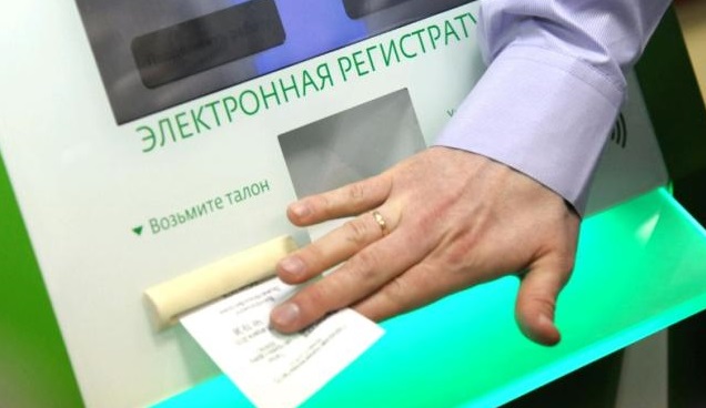 Поликлинику в Чертанове Южном приспособят для маломобильных горожан. Фото: официальный сайт мэра Москвы