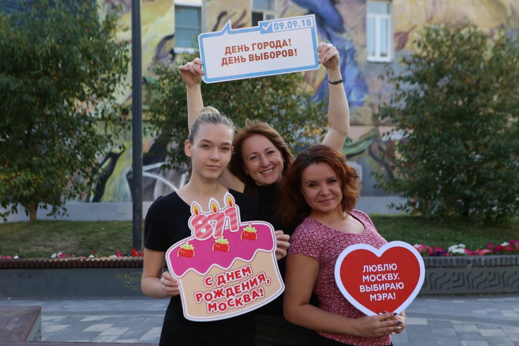Москвичи смогут сфотографироваться с тематическими табличками в специальной селфи-зоне на избирательных участках