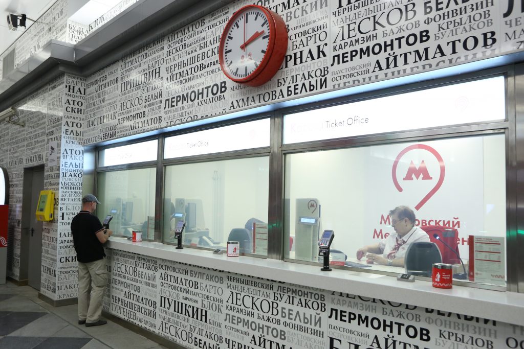 Около 50 тысяч москвичей воспользовались станциями Солнцевский линии в день открытия