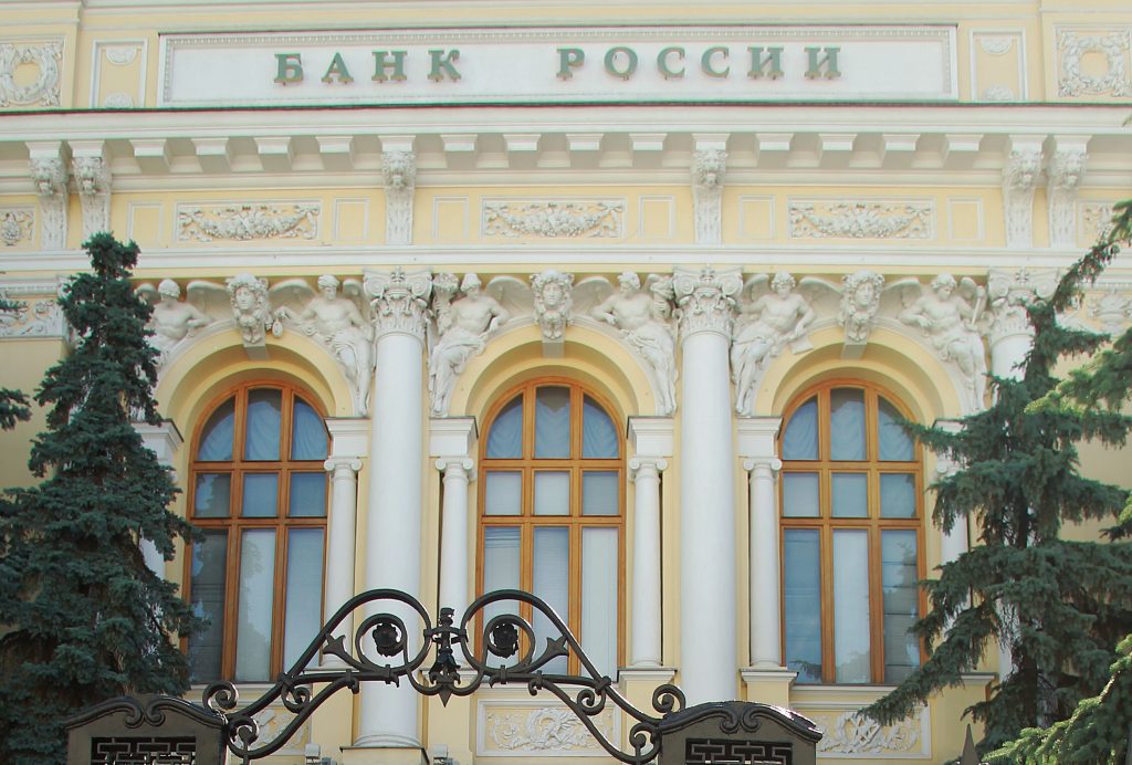 В Москве «Банк торгового финансирования» остался без лицензии