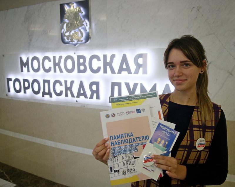Мосгоризбирком: Более 10 тыс наблюдателей работают на выборах мэра Москвы