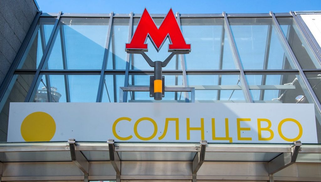 Москва установила рекорд по скорости строительства метро