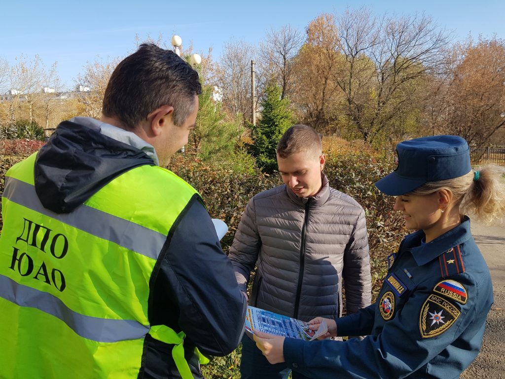 Фото: Пресс-служба Управления по ЮАО Главного Управления МЧС России по г. Москве