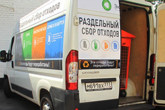  Акция по сбору техники на переработку «Электроосень — 2018» пройдет на юге. Фото: Наталия Нечаева, «Вечерняя Москва»