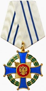 20 октября 2018 года. Семья Садиковых получила орден «Родительская слава». 